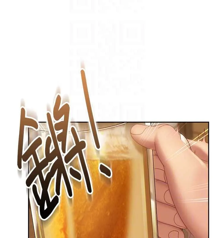 第12话-我可是有经验的男人 145