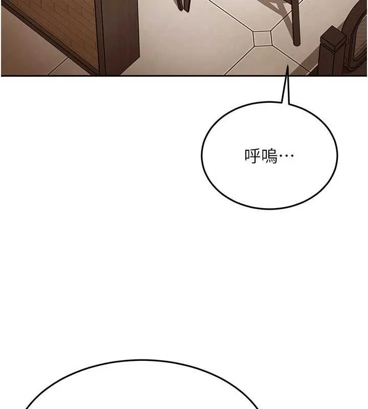 第12话-我可是有经验的男人 149