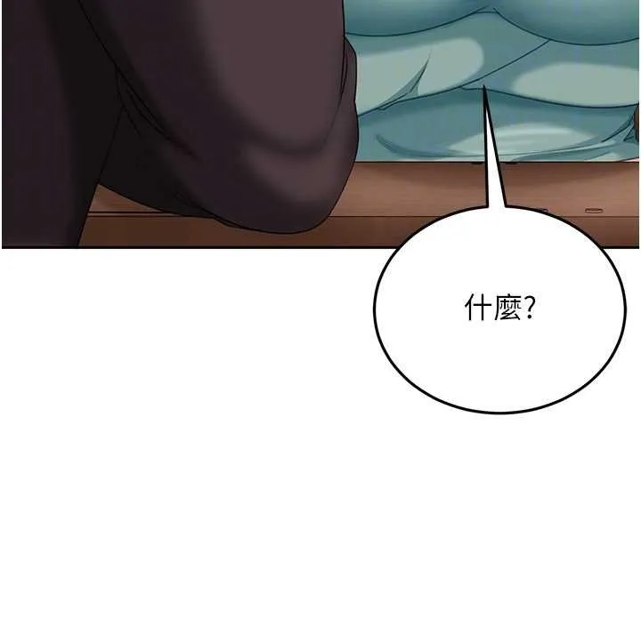 第12话-我可是有经验的男人 159