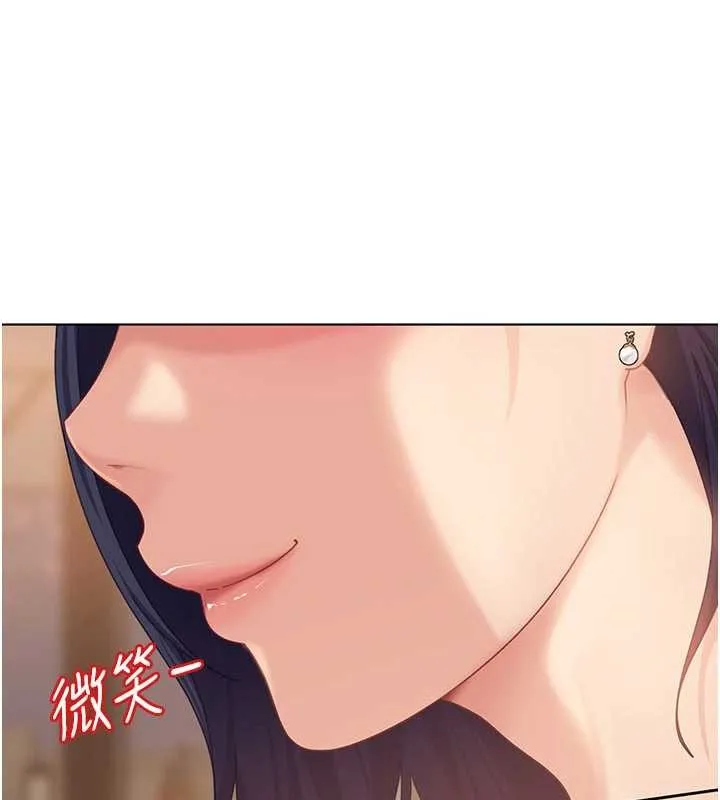 第12话-我可是有经验的男人 160