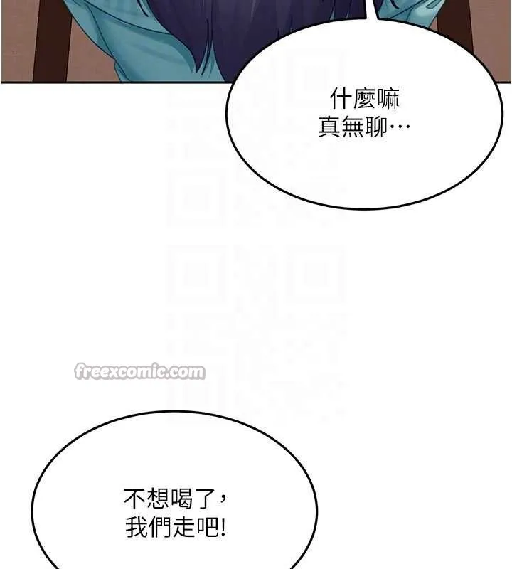 第12话-我可是有经验的男人 168