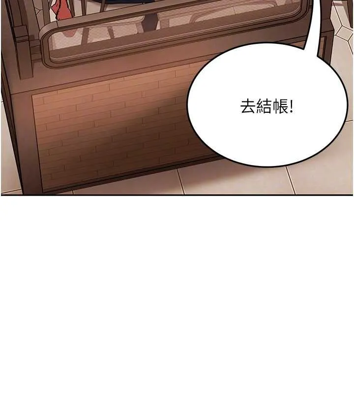 第12话-我可是有经验的男人 170