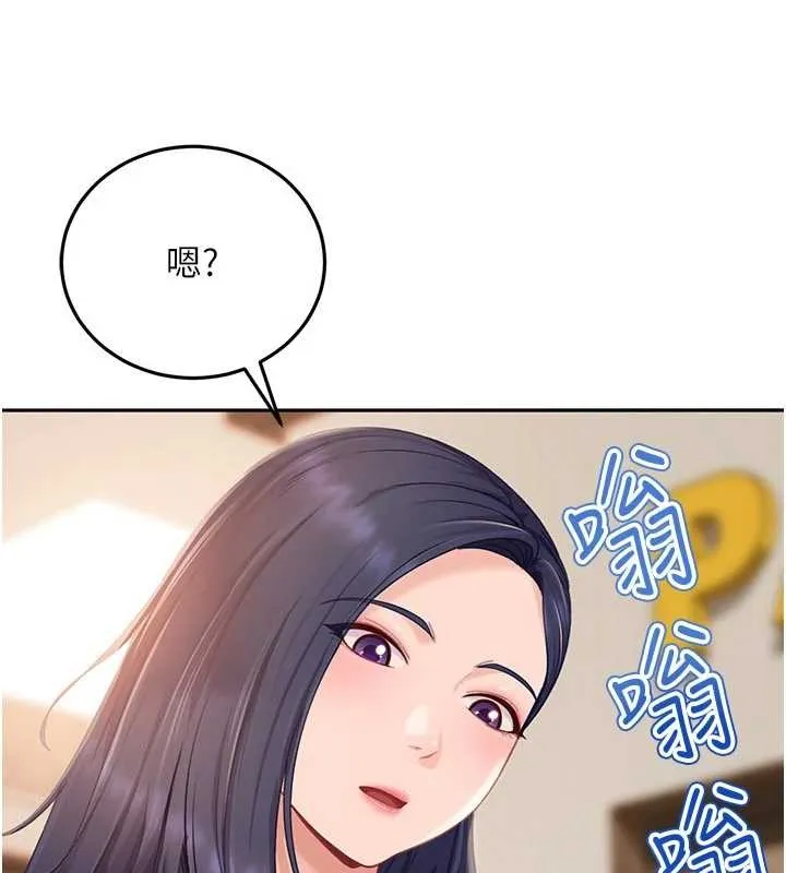 第12话-我可是有经验的男人 177