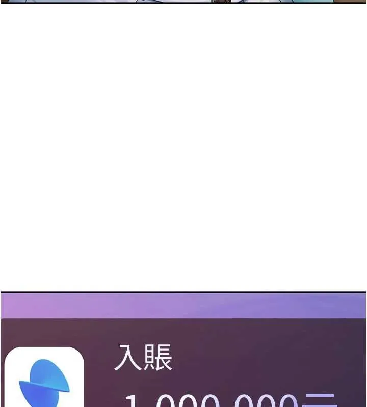 第12话-我可是有经验的男人 179