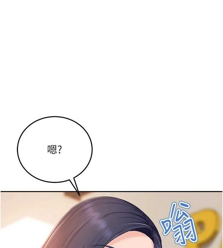 第13话-来摩铁实际演练 1