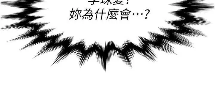 第13话-来摩铁实际演练 9