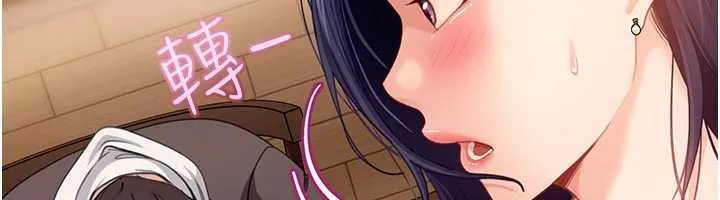 第13话-来摩铁实际演练 15