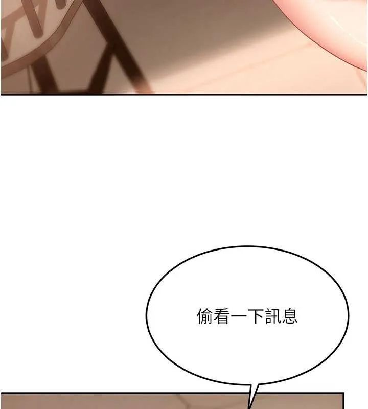 第13话-来摩铁实际演练 17