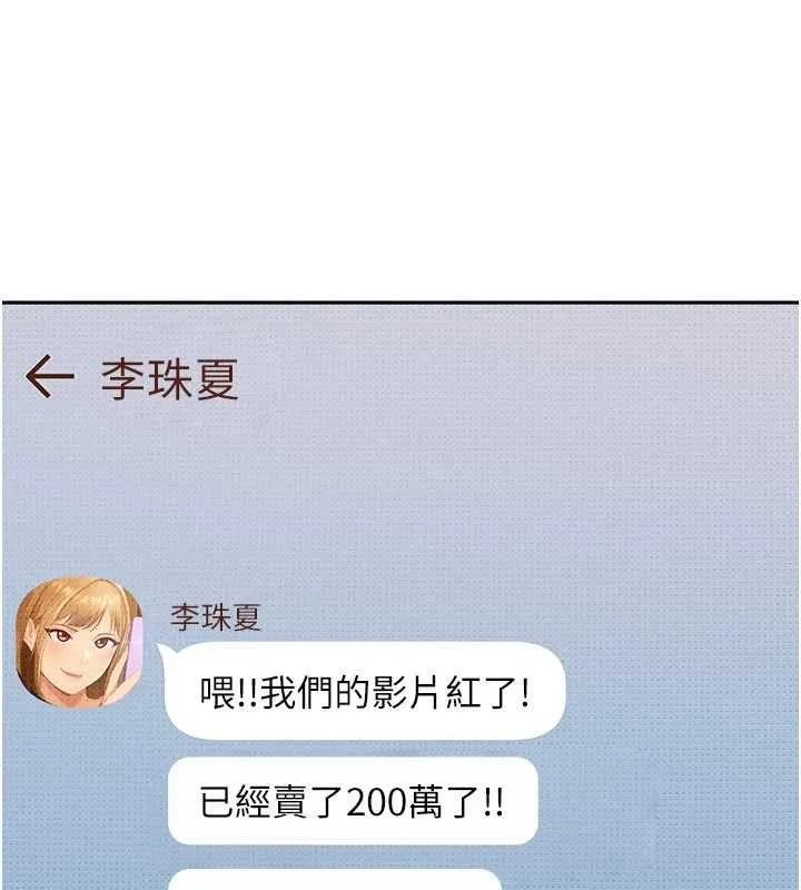 第13话-来摩铁实际演练 20