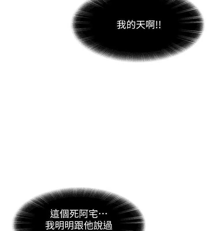 第13话-来摩铁实际演练 24
