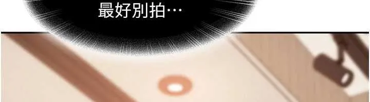 第13话-来摩铁实际演练 25