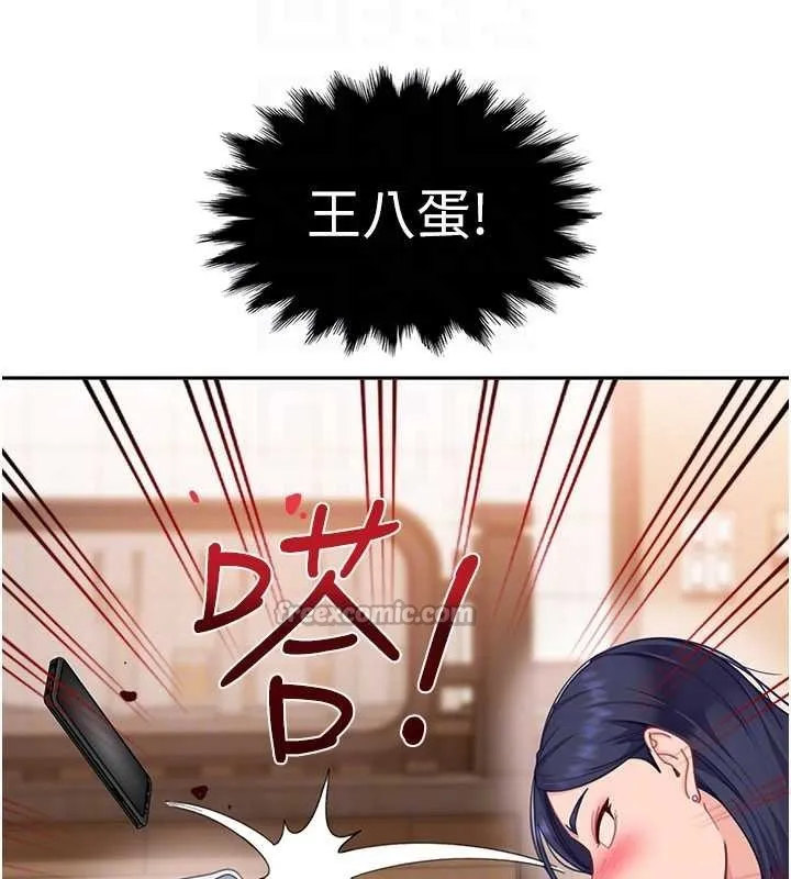 第13话-来摩铁实际演练 28