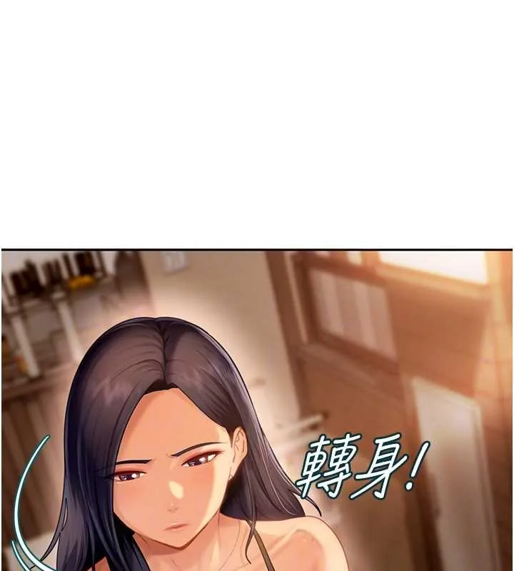 第13话-来摩铁实际演练 30