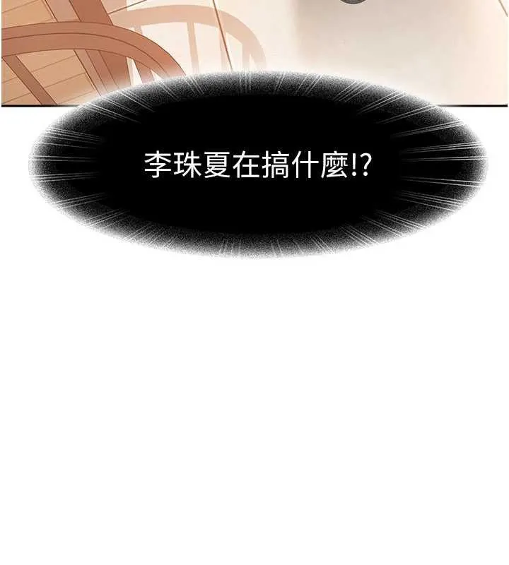 第13话-来摩铁实际演练 33