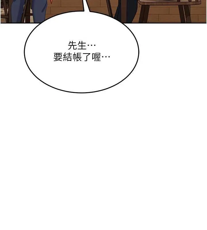 第13话-来摩铁实际演练 35