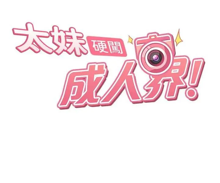 第13话-来摩铁实际演练 36