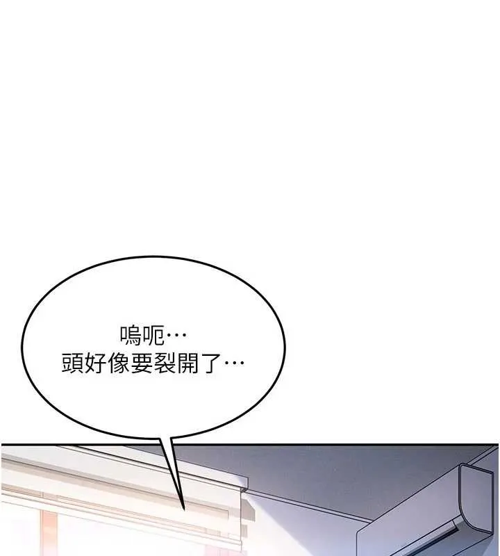 第13话-来摩铁实际演练 39