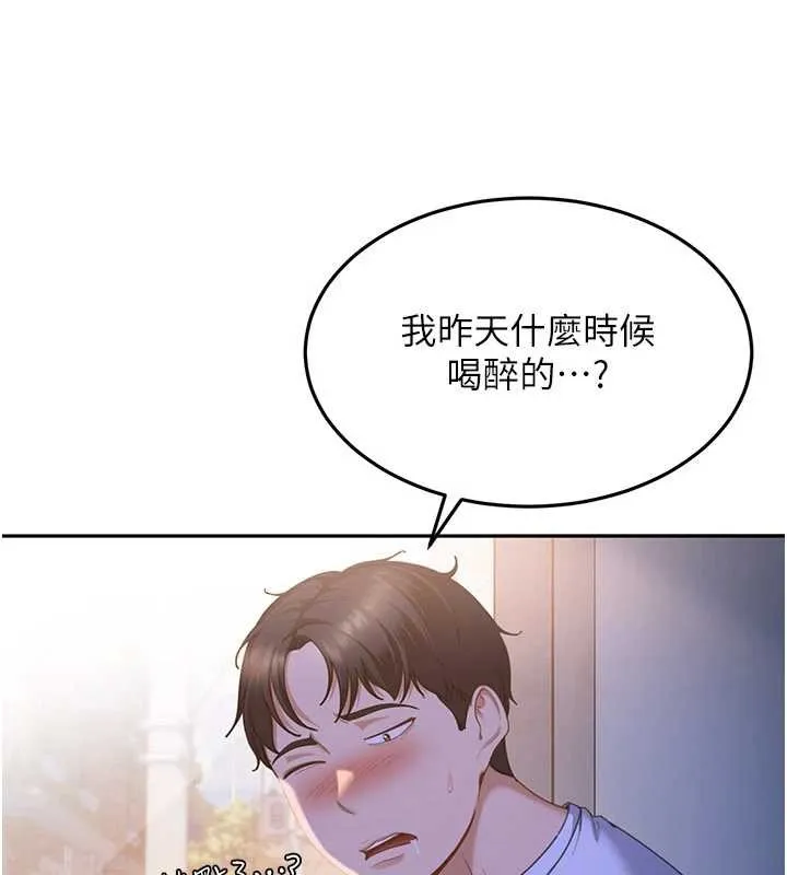 第13话-来摩铁实际演练 41
