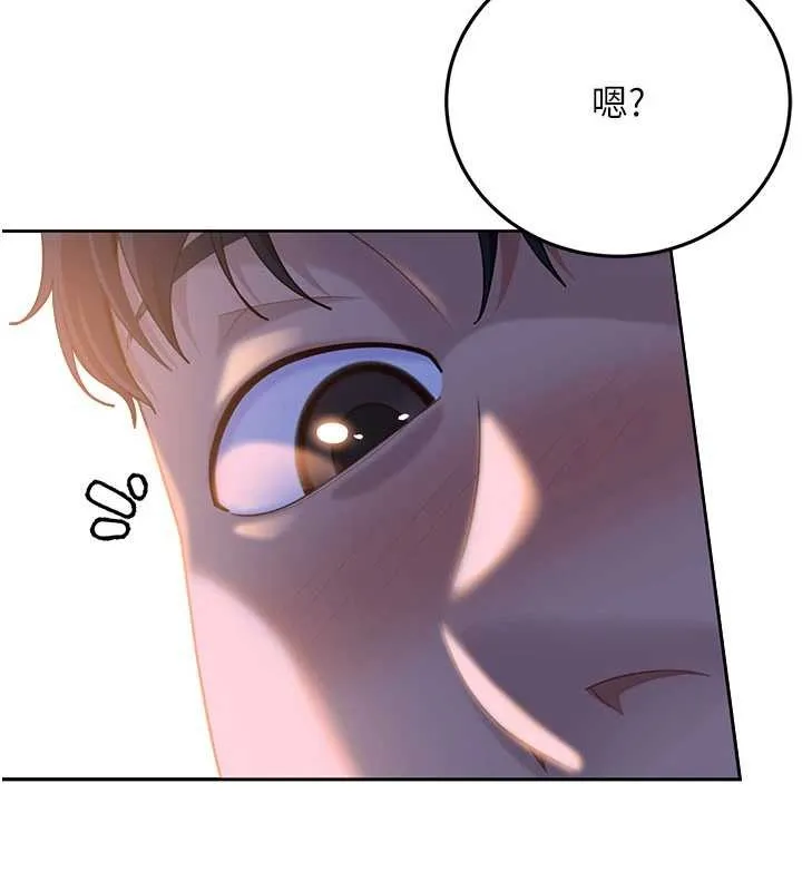 第13话-来摩铁实际演练 44