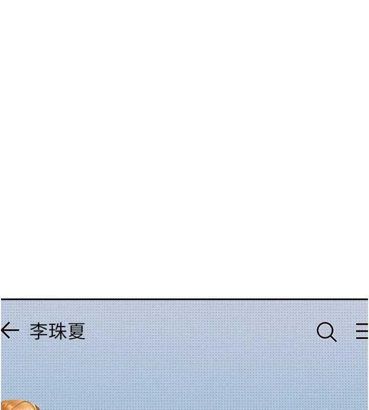 第13话-来摩铁实际演练 45