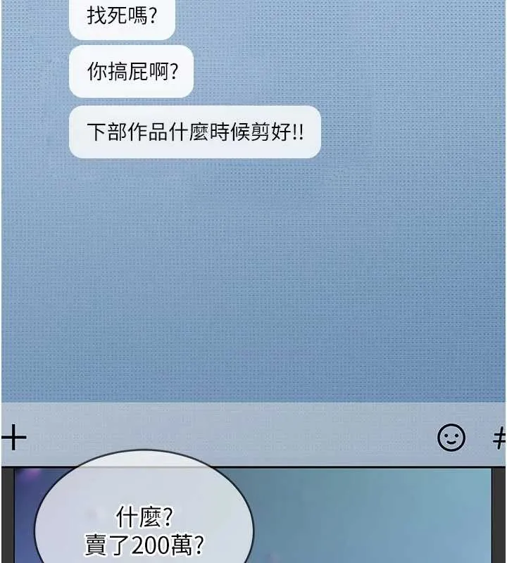 第13话-来摩铁实际演练 47