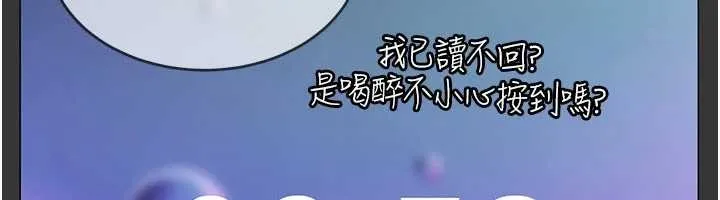 第13话-来摩铁实际演练 48