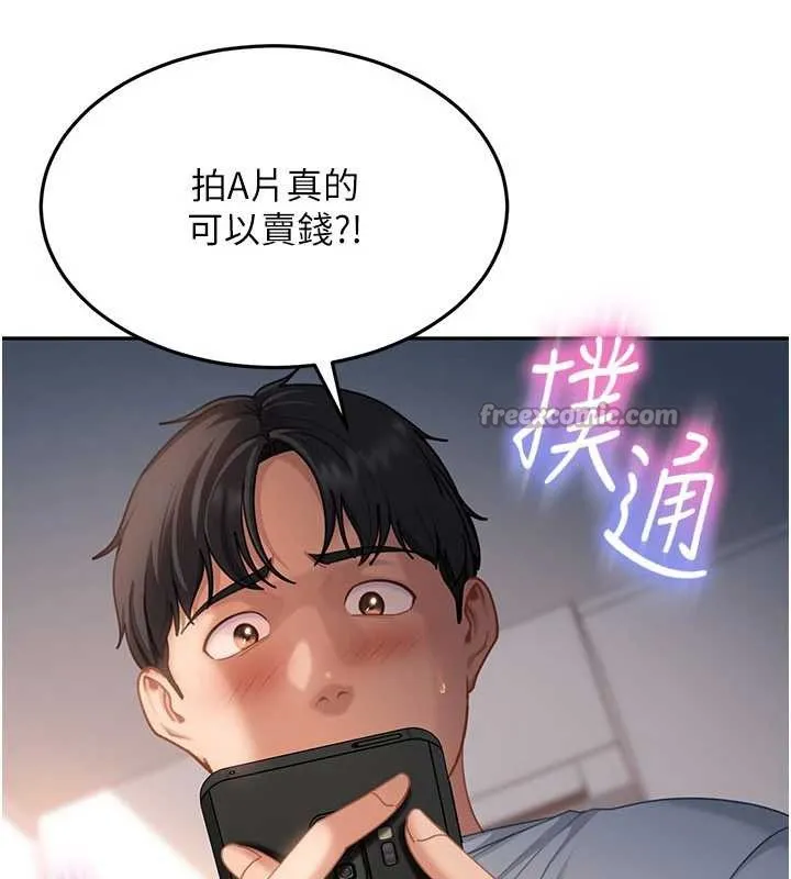 第13话-来摩铁实际演练 56