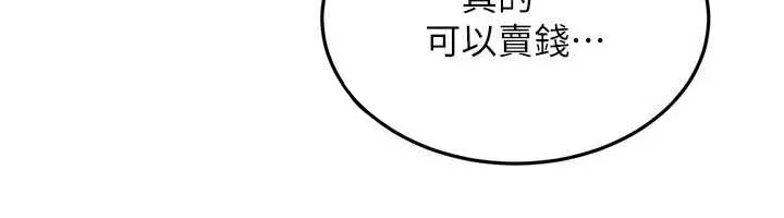 第13话-来摩铁实际演练 61