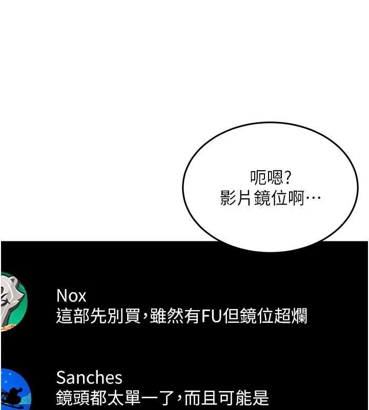 第13话-来摩铁实际演练 63