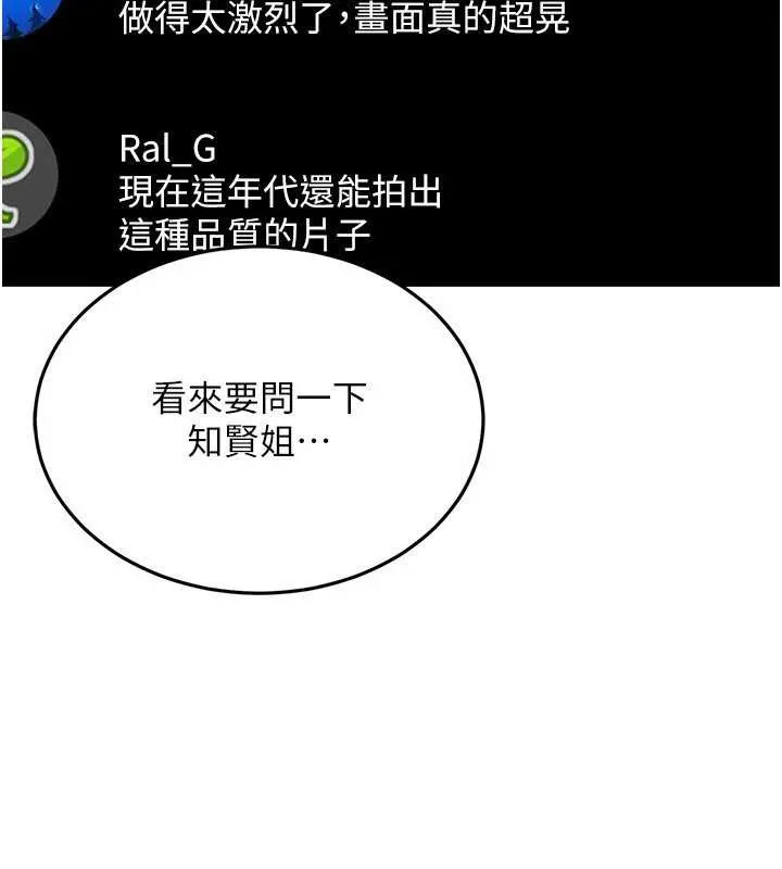 第13话-来摩铁实际演练 64
