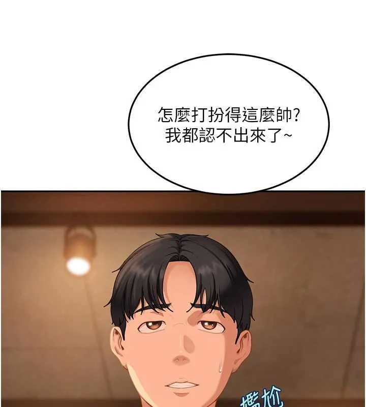 第13话-来摩铁实际演练 77