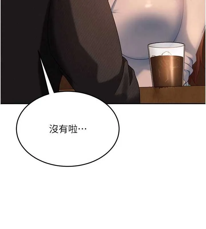 第13话-来摩铁实际演练 81