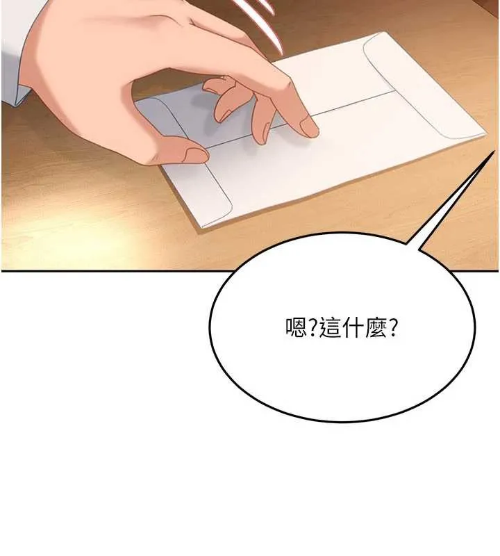 第13话-来摩铁实际演练 83
