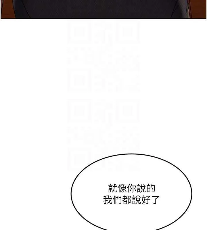第13话-来摩铁实际演练 91
