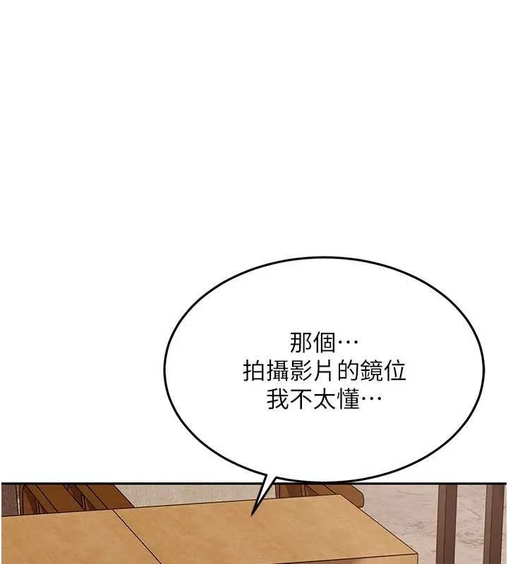 第13话-来摩铁实际演练 96