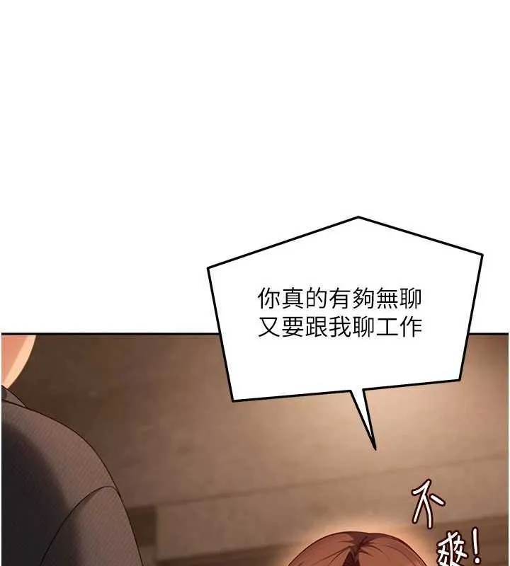 第13话-来摩铁实际演练 100
