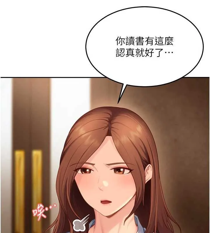 第13话-来摩铁实际演练 106