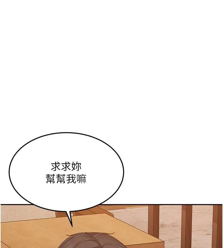 第13话-来摩铁实际演练 108