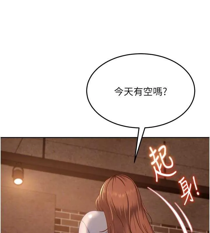 第13话-来摩铁实际演练 115