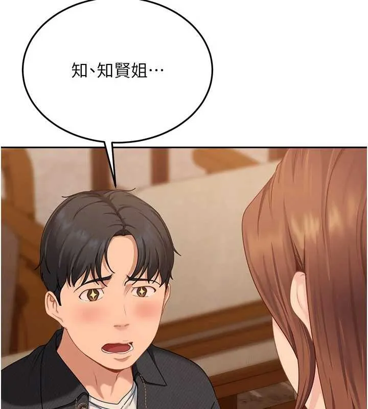 第13话-来摩铁实际演练 121