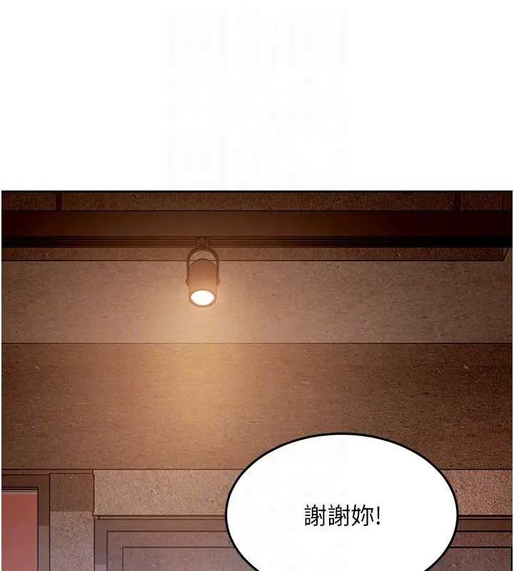 第13话-来摩铁实际演练 124