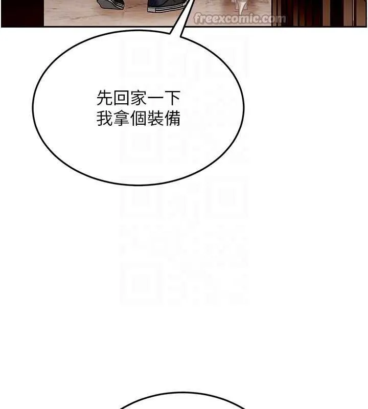 第13话-来摩铁实际演练 126