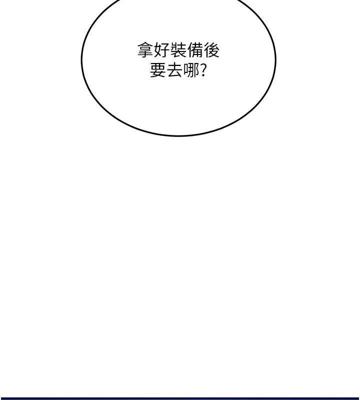 第13话-来摩铁实际演练 127