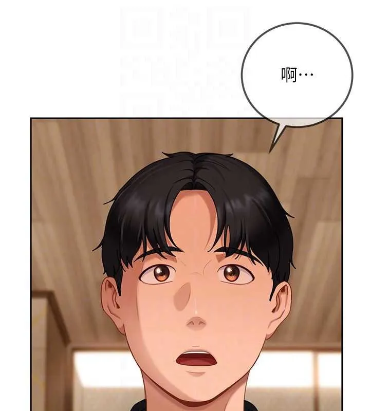 第13话-来摩铁实际演练 131