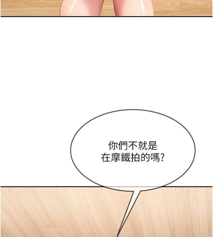 第13话-来摩铁实际演练 135