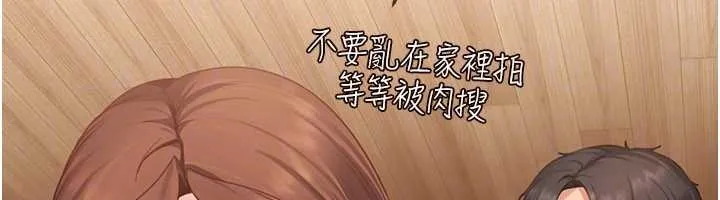 第13话-来摩铁实际演练 136