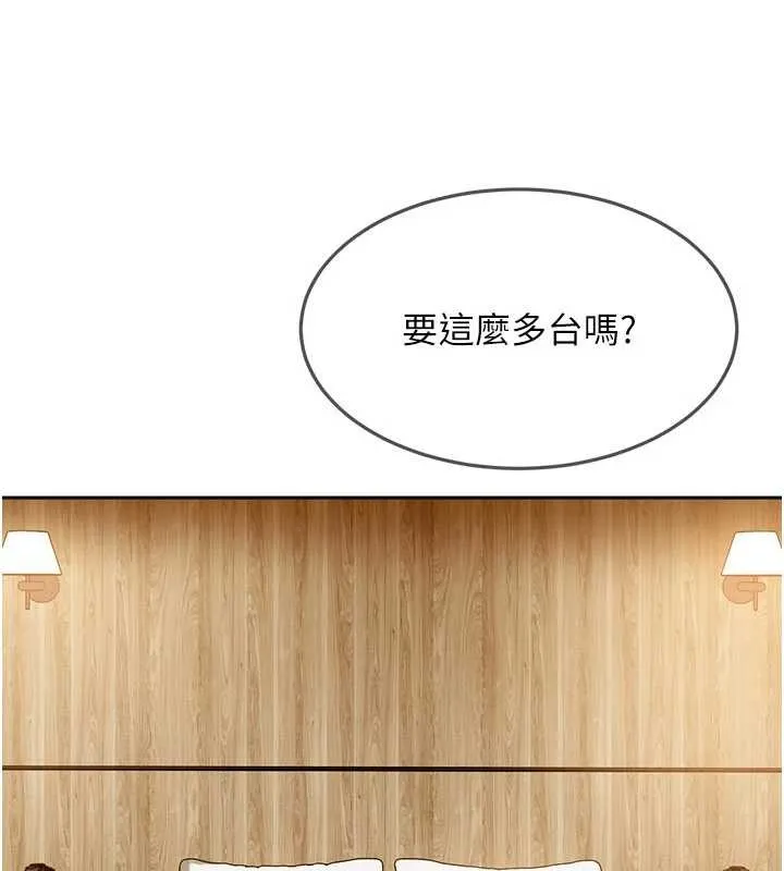第13话-来摩铁实际演练 141