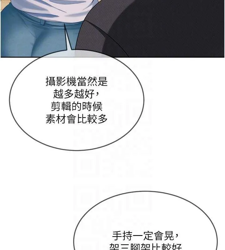 第13话-来摩铁实际演练 144