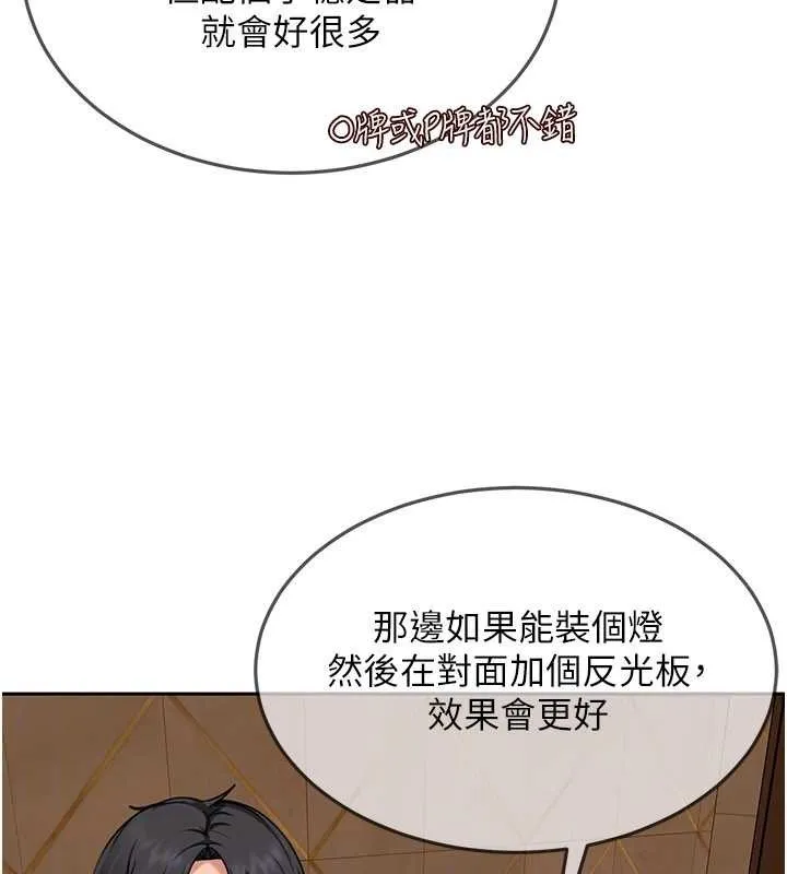 第13话-来摩铁实际演练 147