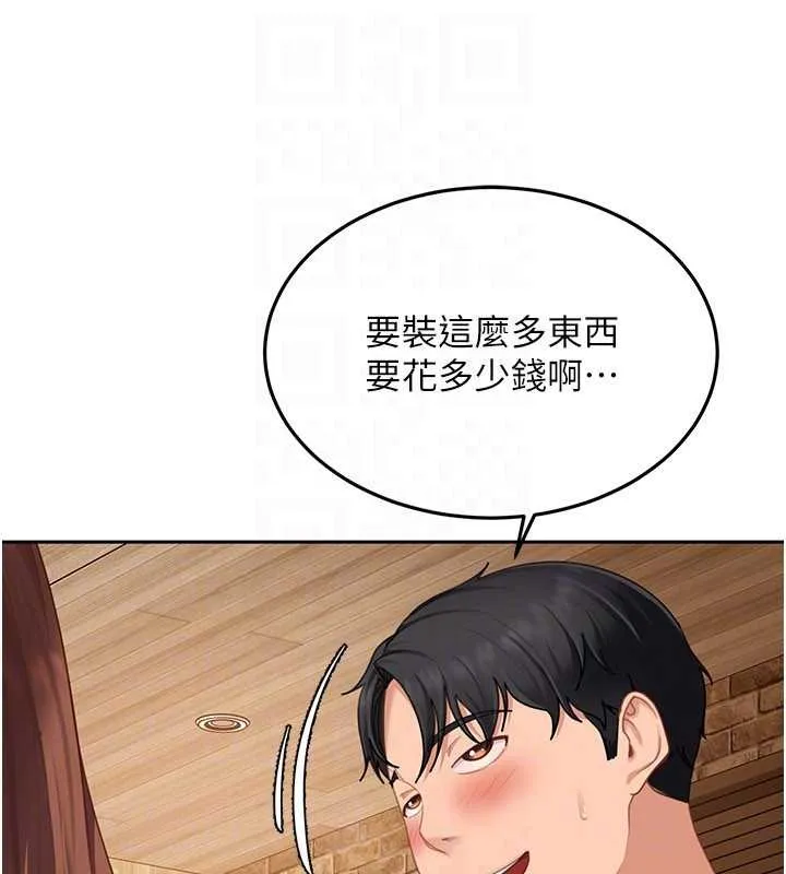 第13话-来摩铁实际演练 151